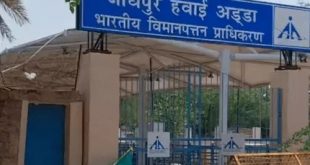 जोधपुर एयरपोर्ट उड़ेगी आखिरी फ्लाइट:एक महीने तक रोजाना 14 घरेलू उड़ानें रहेंगी रद्द,जानें कब तक बंद रहेगा हवाई अड्‌डा