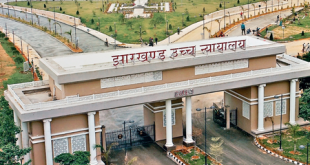 ओपन जेल की व्यवस्था की मॉनिटरिंग पर झारखंड हाईकोर्ट सख्त, तीन सदस्यीय कमेटी बनाने का निर्देश