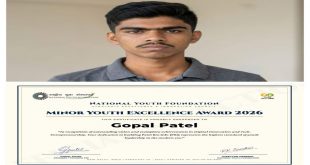 बालोतरा के गोपाल पटेल ने जीता राष्ट्रीय ‘माइनर यूथ एक्सीलेंस अवार्ड 2026’