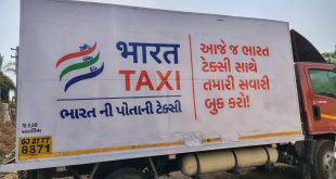 भारत टैक्सी : 35 लाख यूजर्स और 6 लाख से ज्यादा सारथी के साथ बनी सबसे बड़ी मोबिलिटी कोऑपरेटिव