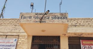 बिना ड्राइविंग टेस्ट जारी हो रहे लाइसेंस: परिवहन विभाग की बड़ी लापरवाही, एजेंटों के भरोसे चल रहा सरकारी सिस्टम