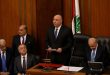 Lebanon's president called the agreement with Israel the beginning of restoring sovereignty, while Hezbollah rejected the deal.