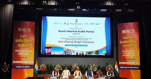 Government launches AI-based Rural Internal Audit Portal to strengthen transparency