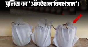 बालोतरा: ‘ऑपरेशन विषभंजन’ के तहत पुलिस की बड़ी कार्रवाई, मादक पदार्थ तस्करी के तीन आरोपी गिरफ्तार