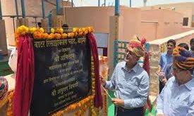 बाड़मेर स्टेशन पर उत्तर पश्चिम रेलवे के पहले वाटर रीसाइक्लिंग प्लांट का शुभारंभ, महाप्रबंधक बोले- जल-संकटग्रस्त क्षेत्रों में अत्यंत उपयोगी