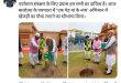 Revealed: They ordered 'Khejri' and handed over 'Peepal'! The PMO is strict, and action can be taken against those who neglect it.