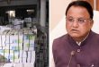 Odisha: Crime Branch takes over investigation into irregularities in Class 1 to 8 textbooks, registers case
