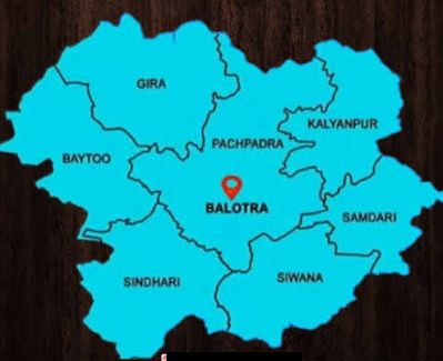 Reorganization of treasuries in Balotra-Barmer, sub-treasuries in Pachpadra and GudamalaniReorganization of treasuries in Balotra-Barmer, sub-treasuries in Pachpadra and Gudamalani