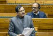 RDSS to support loss reduction infrastructure and smart metering: Minister