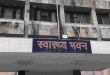 विज्ञापन में भ्रूण का रंग नीला प्रदर्शित करने का मामला