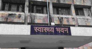 विज्ञापन में भ्रूण का रंग नीला प्रदर्शित करने का मामला, 9 क्लिनिक सेंटर्स के पंजीकरण निलंबित