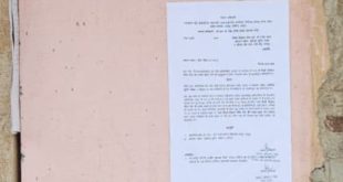 राजस्थान हाईकोर्ट से बड़ी राहत: RIICO की बेदखली कार्रवाई पर फिलहाल रोक