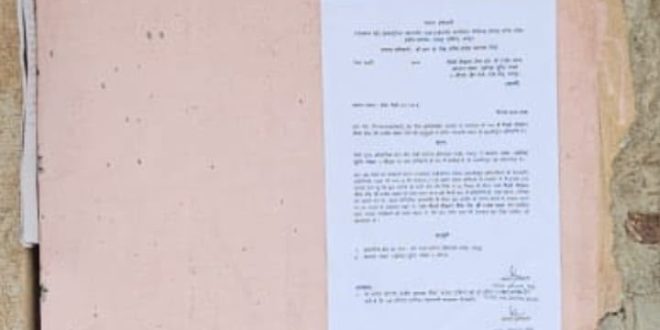 Rajasthan High Court grants major relief: RIICO's eviction proceedings stayed