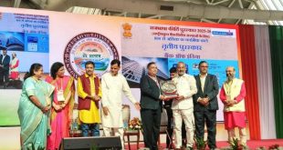 बैंक ऑफ़ इंडिया को राजभाषा कीर्ति पुरस्कार 2025-26 का तृतीय पुरस्कार