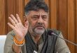 Karnataka BJP hits back at BJP over withdrawal of Park Bill, says DK Shivakumar is being controlled from Delhi