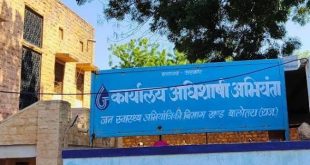 बालोतरा जलदाय विभाग पर बड़ा सवाल: वर्षों तक बिल नहीं, फिर एक साथ हजारों की वसूली!