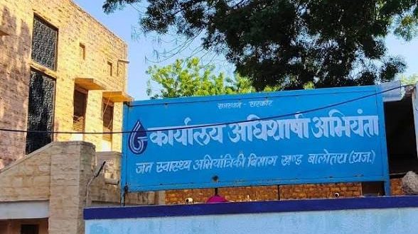 Big question on Balotra Water Supply Department: No bill for years, then recovery of thousands at once!