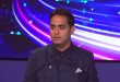 Ahead of India's biggest IPO, Jio reveals next roadmap, focuses on three growth engines