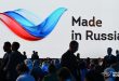 The main theme of the “Made in Russia” forum will be high technologies