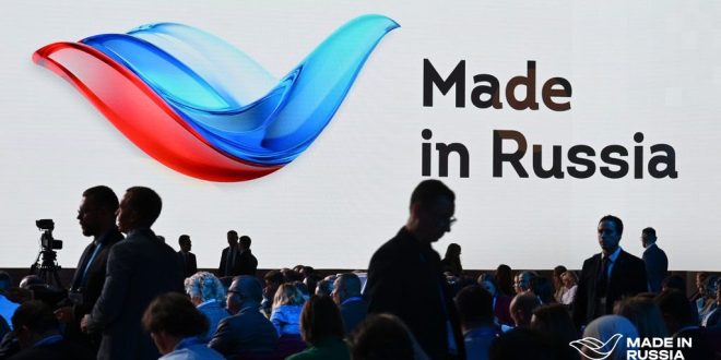 The main theme of the “Made in Russia” forum will be high technologies